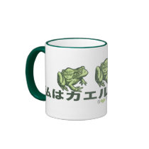 Japanese Frog - I Love Frogs Mug by AFrogsLife Japanese Frog - I Love Frogs Mug