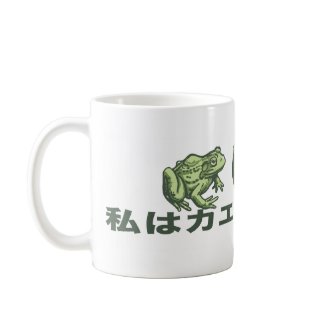 Japanese Frog - I Love Frogs Mug mug