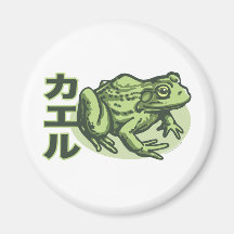Japanese Frog Magnet