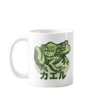 Japanese Frog Mug by AFrogsLife Japanese Frog Mug