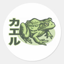 Japanese Frog Sticker