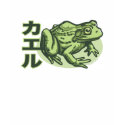 Japanese Frog T-Shirt