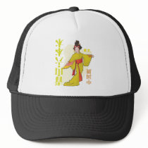 Japanese Geisha hats