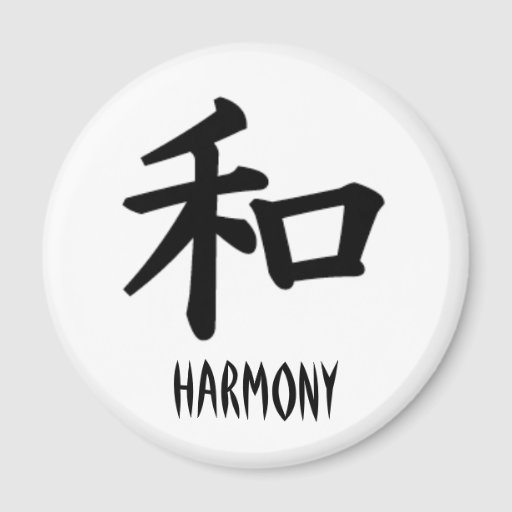 japanese-harmony-kanji-magnet-zazzle