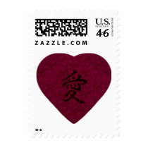 Japanese Heart Stamp