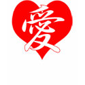 Japanese Heart T-Shirt