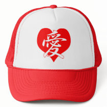 Japanese Heart Trucker Hat