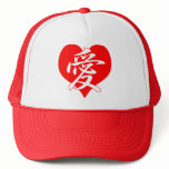 Japanese Heart Trucker Hat