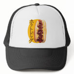 Japanese Hot Dog Trucker Hat