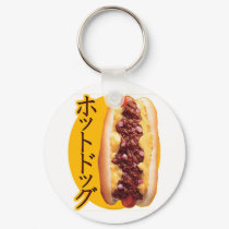 Japanese Hot Dog keychains