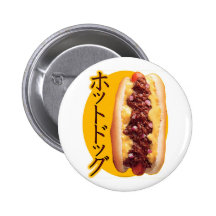 Japanese Hot Dog Pin