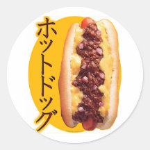 Japanese Hot Dog Round Sticker