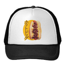 Japanese Hot Dog Trucker Hat