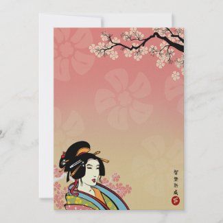 Japanese Invitations zazzle_invitation