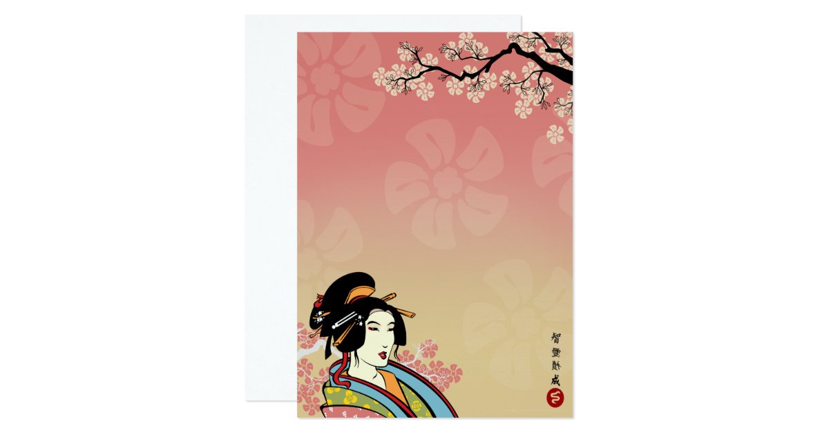 Japanese Invitations | Zazzle