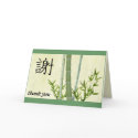 Japanese Kanji Bamboo Thank You Card