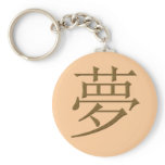 JAPANESE KANJI - DREAM KEY CHAINS