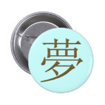 JAPANESE KANJI - DREAM PINS