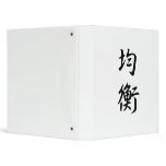 Japanese Kanji for Balance - Kinkou binders