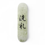 Japanese Kanji for Baptism - Senrei Skate Board