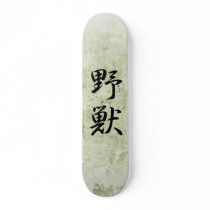 Japanese Kanji for Beast - Yajuu Skate Decks