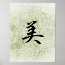 Bi Hiragana