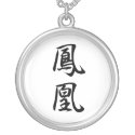 Japanese Kanji for Chinese Phoenix - Houou by kanjishirts