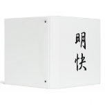 Japanese Kanji for Clarity - Meikai Binders