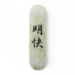 Japanese Kanji for Clarity - Meikai Skateboard Decks