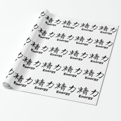 Japanese Kanji for Energy Wrapping Paper Zazzle