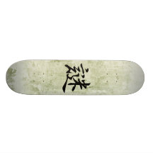 Japanese Kanji for Enigma - Nazo Skateboards