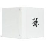 Japanese Kanji for Granddaughter - mago binders