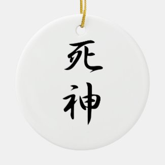 Japanese Kanji for Grim Reaper - Shinigami Christmas Ornaments