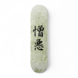 Japanese Kanji for Hatred - Zouo Skate Boards