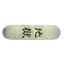 Japanese Kanji for Hell - Jigoku Skate Decks