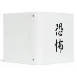 Japanese Kanji for Horror - Kyoufu binders