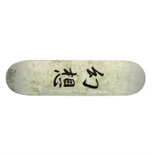 Japanese Kanji for Illusion - Gensou Custom Skate Board