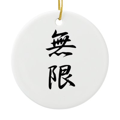 Mugen Kanji