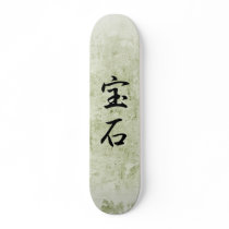 Japanese Kanji for Jewel - Houseki Skate Boards