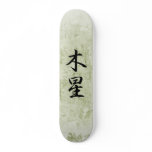 Japanese Kanji for Jupiter - Mokusei Skate Decks