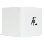 Japanese Kanji for Kite - Tako binders