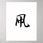 Japanese Kanji for Kite - Tako posters