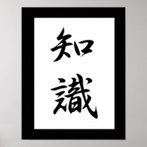 Japanese Kanji for Knowledge - Chishiki Poster