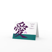 Japanese Kanji for Love - cards