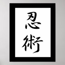 Japanese Kanji for Stealth - Ninjutsu Posters