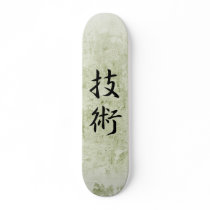 Japanese Kanji for Technique - Gijutsu Skate Deck