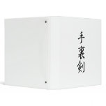Japanese Kanji for Throwing Knives - Shuriken binders