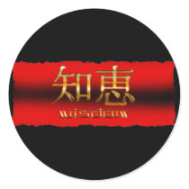 Japanese KANJI for "Wisdom" stickers by RavenSpiritPrints Japanese KANJI for "Wisdom" stickers