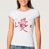 Japanese Kanji "Love"