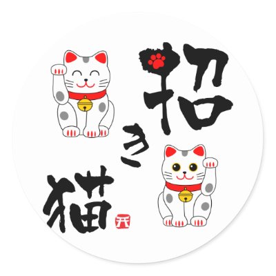 "Beckoning cat" is well known in Japan as an ornament to lucky draw.